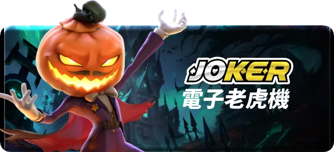 Bonus 0