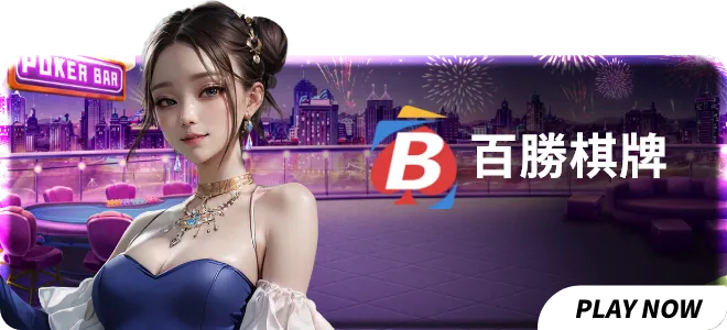 Bonus 3
